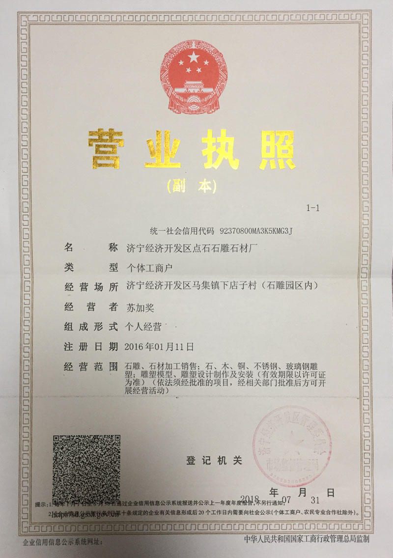 J9集团-国际站最新官网