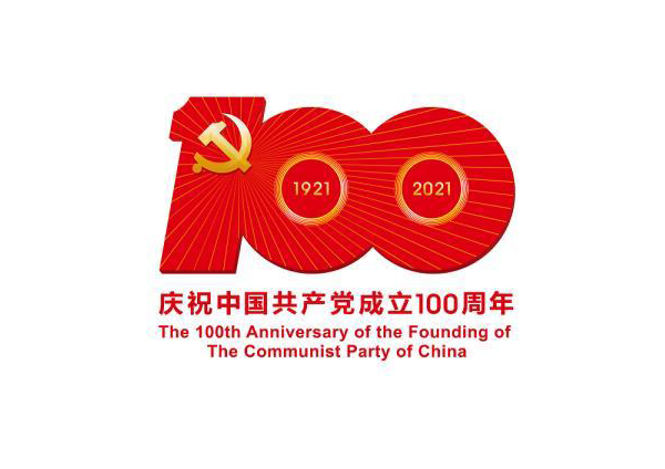 资产经营公司党委组织收看“同上一堂奥运思政大课”