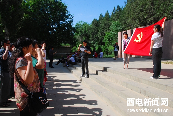 产业集团党委组织党员赴延安接受革命传统教育