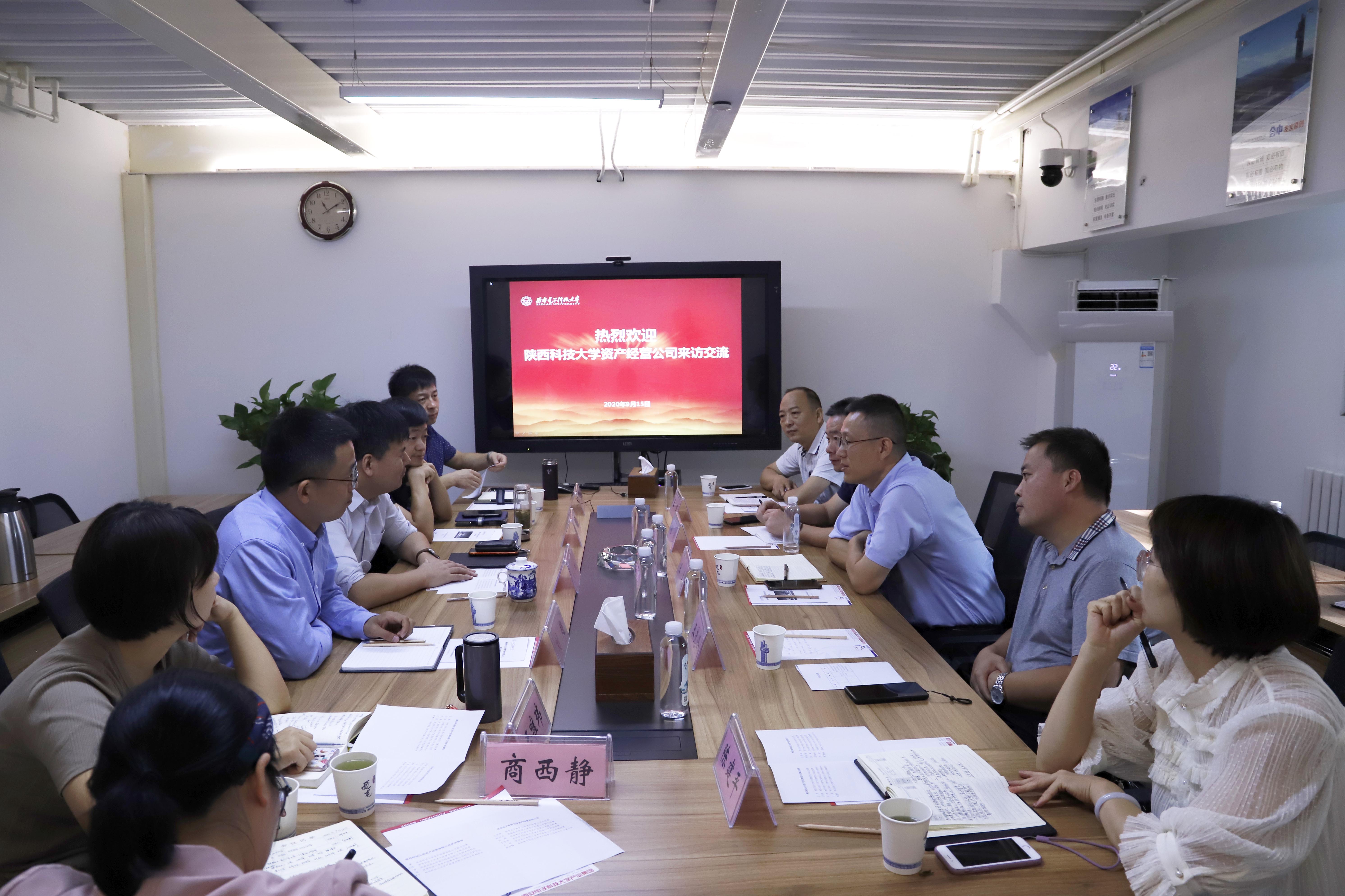 陕西科技大学资产经营公司副总经理王勇一行来访西电资产经营公司